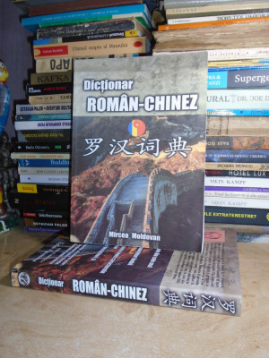 MIRCEA MOLDOVAN - DICTIONAR ROMAN-CHINEZ , 2006 # foto