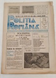 Cumpara ieftin Ziarul POLIȚIA ROM&Acirc;NĂ (29 martie 1990) Anul 1, nr. 5