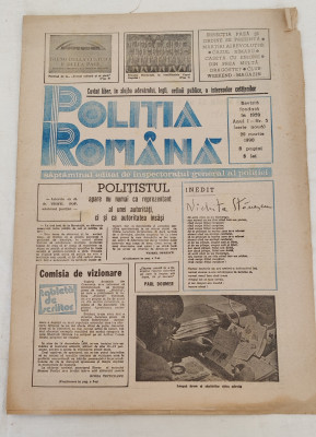 Ziarul POLIȚIA ROM&amp;Acirc;NĂ (29 martie 1990) Anul 1, nr. 5 foto