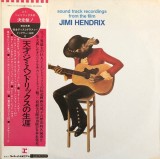 Vinil 2XLP "Japan Press" Jimi Hendrix &ndash; Sound Track Recordings From The Film "Jimi Hendrix" (NM)