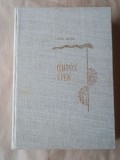 Virgil Medan (dedicație/ autograf) - C&icirc;ntece / c&acirc;ntece epice (1979)