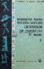 Indrumator pentru ridicarea calificarii lacatusilor din constructiile de masini (volumul 2) - 1985 - Viorel Raducu (@A48), Tehnica