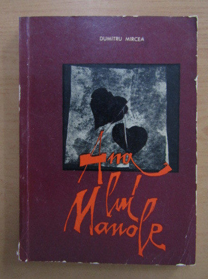 Dumitru Mircea - Ana lui Manole si alte povestiri