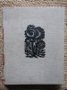 Descult, Zaharia Stancu, Fred Micos - 20 Gravuri Lemn, Editie Lux, 1973, EMINESCU, Bibliofilie, 545 Pagini, Coperta Cartonata