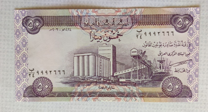 Irak / Iraq - 50 Dinari / Dinars (2003)