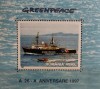 BC996, Romania 1997, colita vapoare, Greenpeace, Nestampilat