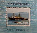 BC996, Romania 1997, colita vapoare, Greenpeace, Nestampilat