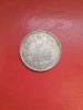 Romania 250 lei 1941 Nihil Sine Deo