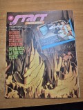start spre viitor februare 1988-taxiul cosmic