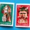 TIMBRE ROM&Acirc;NIA LP 714/1968 -Măști folclorice- Set de 10 serii simple -MNH