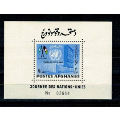 Afganistan 1962 - ONU, colita neuzata