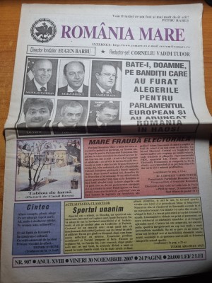 romania mare 30 noiembrie 2007 foto