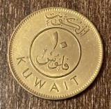 C50 - Moneda foarte veche - Kuwait - 10 fils - 1995
