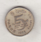bnk mnd Sri Lanka 5 rupii 1986