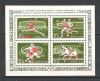 U.R.S.S.1974 Orasul Moscova gazda Olimpiadei de vara-Bl. MU.466, Nestampilat