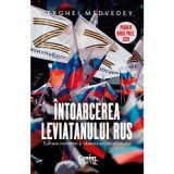 Intoarcerea Leviatanului rus. Cultura violentei si obsesia imperialismului - Serghei Medvedev