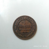 -Y- MONEDA RUSIA 1 COPEICA 1905