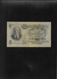 Rar! Rusia URSS 25 ruble 1947 seria235723