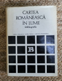 CARTEA ROMANEASCA IN LUME (1945-1972 )