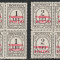 1931 Romania - Blocuri de 4 serie supratipar Timbrul Aviatiei pe taxa de plata