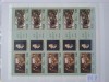 1998-Rusia-Surikow-Klb-MNH-Perfect, Nestampilat