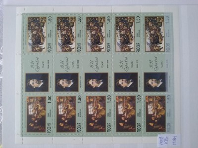 1998-Rusia-Surikow-Klb-MNH-Perfect foto