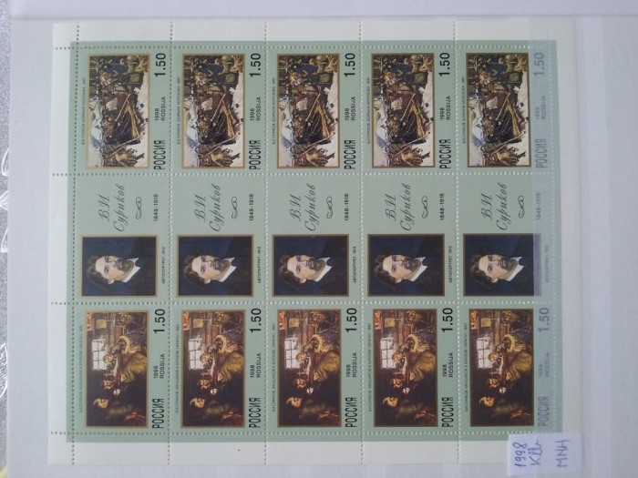 1998-Rusia-Surikow-Klb-MNH-Perfect