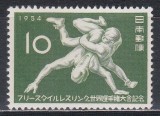 Japonia 1954 - Campionatul Internațional de Lupte Libere, Yokohama, MNH