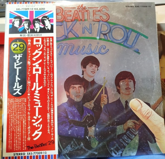 Vinil 2XLP "Japan Press" The Beatles &lrm;&ndash; Rock 'N' Roll Music (VG+)