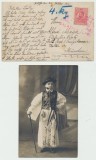 ROMANIA 1914 carte postala cu stampila de vapor rara culoare rosie Galati-Sulina