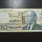 MAROC 50 DIRHAMI 1987 EXCELENTĂ