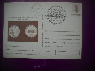 HOPCT 70436 EXPOZITIA NUMISMATICA CCA 1977 BUCURESTI-STAMPILOGRAFIE-NECIRCULATA foto