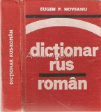 Cumpara ieftin Dictionar Rus Roman - Eugen P. Noveanu