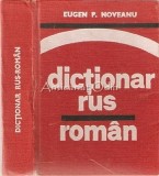 Cumpara ieftin Dictionar Rus-Roman, Eugen P. Noveanu, 1976, Stiintifica si Enciclopedica, 498 pagini, Uz scolar