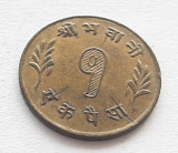 223. Moneda Nepal 1 Paisa 1957 (एक पैसा - with shading), Asia