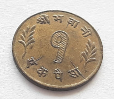 223. Moneda Nepal 1 Paisa 1957 (एक पैसा - with shading) foto