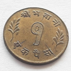 223. Moneda Nepal 1 Paisa 1957 (एक पैसा - with shading)