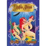 Mica Sirena si alte 63 de povesti