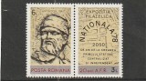 ROMANIA 1978 LP 970 a ZIUA MARCII POSTALE ROMANESTI MNH NESTAMPILAT