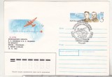 Bnk ip URSS 1989 - aviatie - 50 ani de la zborul Moscova-Groenlanda-Canada - stampila ocazionala, Dupa 1950