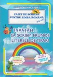 Invatam sa scriem frumos literele de tipar. Caiet de scriere pentru limba romana, 4-6 ani