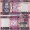 SUDANUL DE SUD 1.000 pounds 2024 UNC!!!