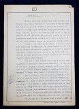 GEO BOGZA - UCIDEREA COPIILOR - ARTICOL PENTRU ZIAR , DACTILOGRAFIAT , CU CORECTURILE, MODIFICARILE SI ADAUGIRILE OLOGRAFE ALE AUTORULUI , 1938