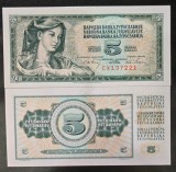 IUGOSLAVIA 5 DINARA / DINARI 1968 UNC [1] P - 81b ( Nr de serie cu 6 cifre Mari ) , necirculata