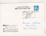 Bnk fil Plic Primul zbor aeropostal Sibiu Medias 1989