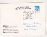 Bnk fil Plic Primul zbor aeropostal Sibiu Medias 1989