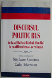 Dicursul politic rus de la al Doilea Razboi Mondial la conflictul ruso-ucrainean &ndash; Stephane Courtois, Galia Ackerman