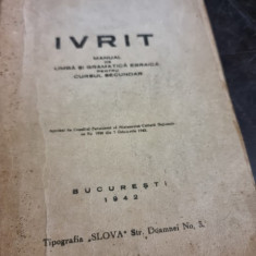 David Faibis - Ivrit. Manual de limba si gramatica ebraica pentru curs secundar