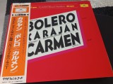Vinil "Japan Press" Herbert von Karajan Und Die Berliner Philharmoniker* &ndash; Bolero Carmen Karajan =Vinyl, 12", 45 RPM, Maxi-Single, Stereo= (NM)
