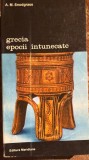 GRECIA EPOCII INTUNECATE, A.M. SNODGRASS/,,MERIDIANE"1994/ F.BUNA/ 550 PAGINI